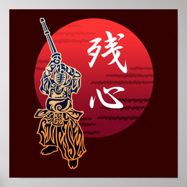 Poster Kendo zanshin (Devant)