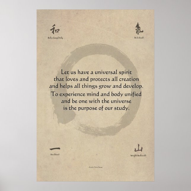 Poster Ki Aikido Moto (Devant)
