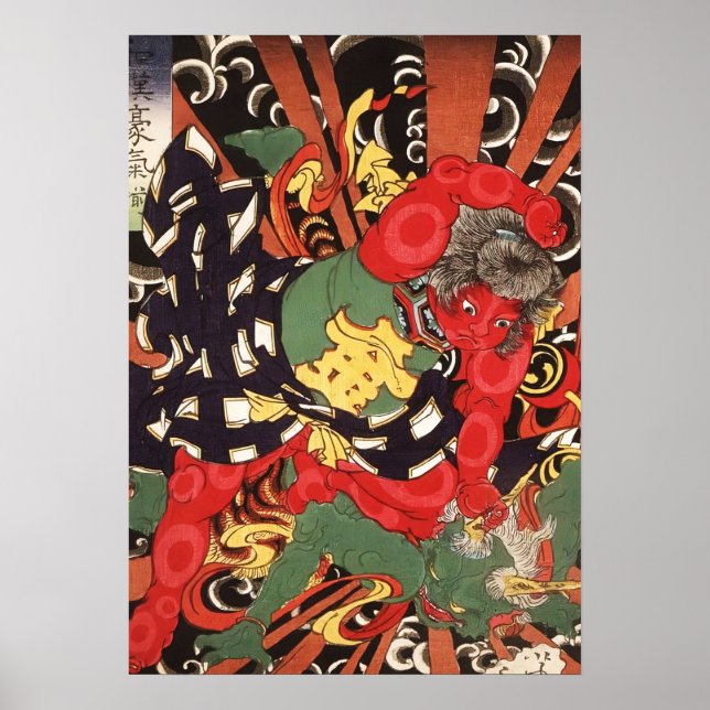 Poster Kintaro Subduing the Thunder God (Devant)