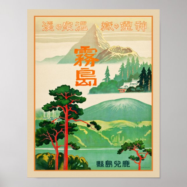 Poster Kirishima Japon Resort Travel des années 1930 (Devant)