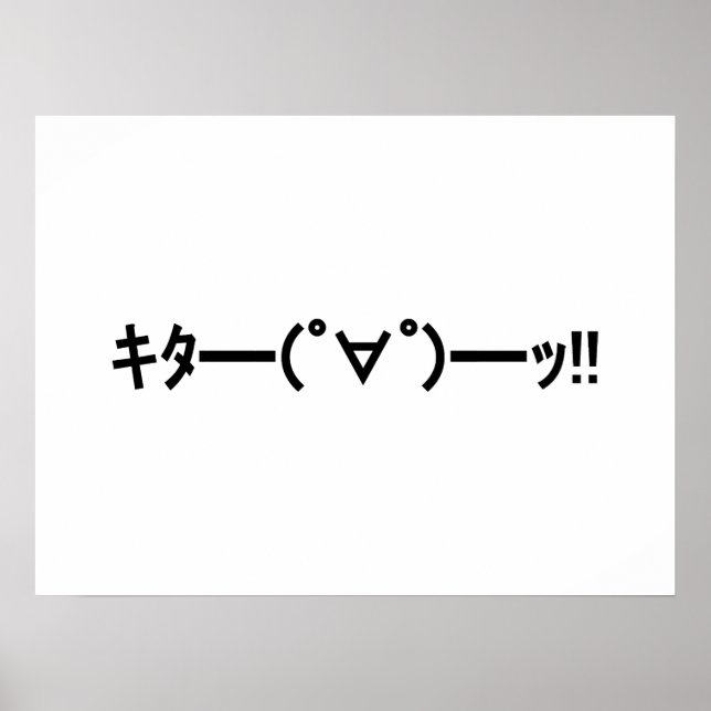 Poster KITA ! ! Emoticon キ タ ━ ━ ━ (゜ ∀)  de ! ! Kaomoji  (Devant)