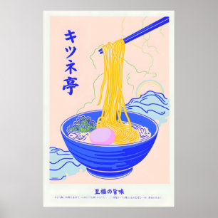 Poster Kits de gravure d'art de ramen japonais rétro Kits