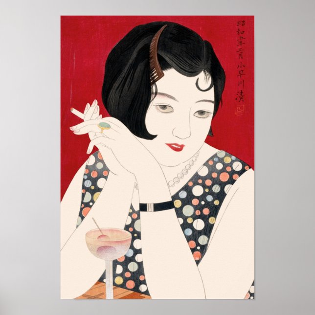 Poster Kobayakawa Kiyoshi - Tipsy (Devant)