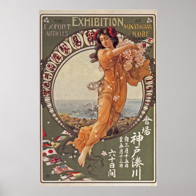 Poster Kobe Minatogawa Boeki Seisahin Kyoshin Kai ~ 1911 (Devant)