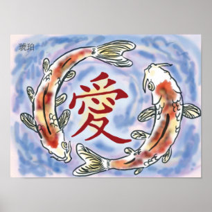 Poster Koi japonais (Amour)