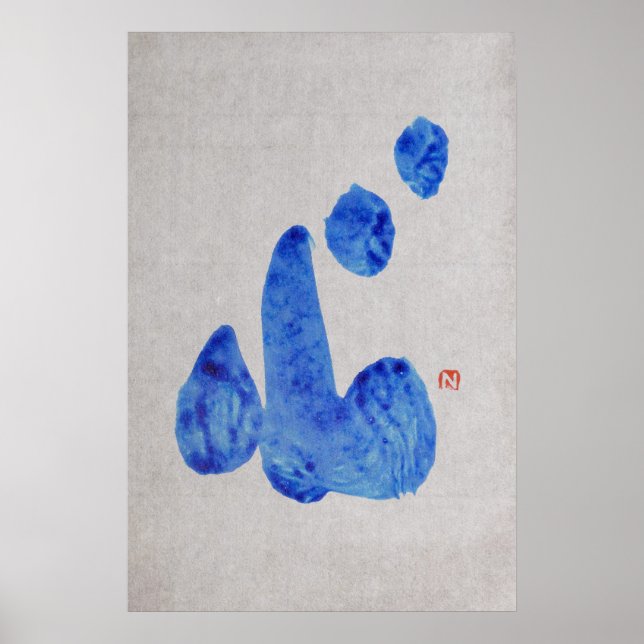 Poster KOKORO Heart Tirage calligraphie japonaise 2 (Devant)