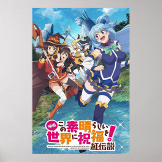 Poster Konosuba Légende de Crimson