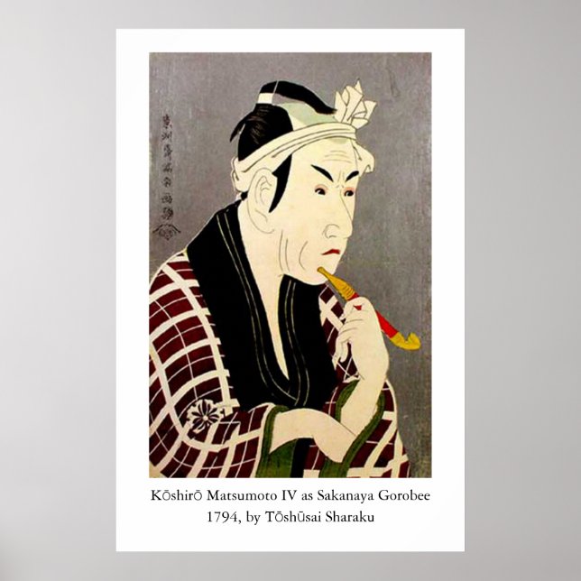 Poster Kōshirō Matsumoto IV de Sharaku ‎ en tant que Saka (Devant)