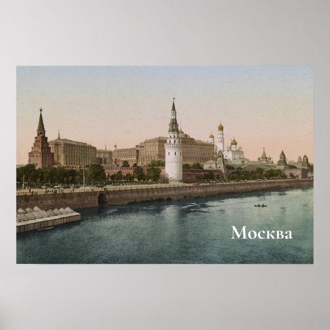 Poster Kremlin de Moscou au 19ème siècle (Devant)