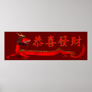 Poster Kung Hei Fat Choi