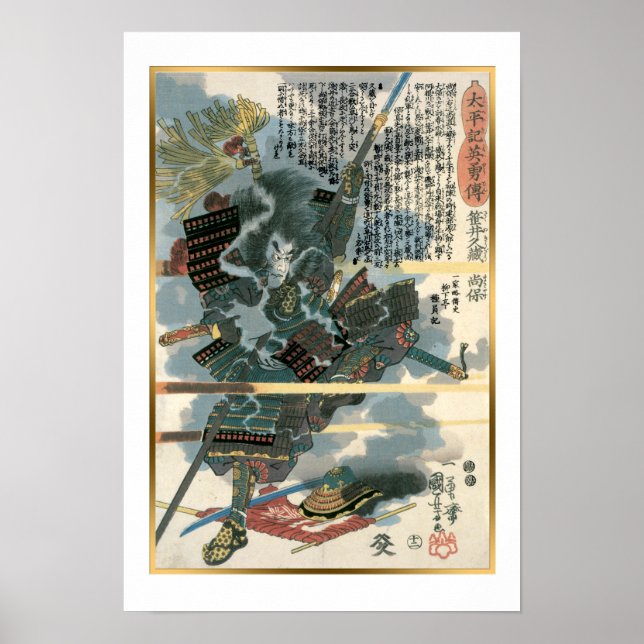 Poster Kuniyoshi Vintage Japon guerrier combat bataille (Devant)