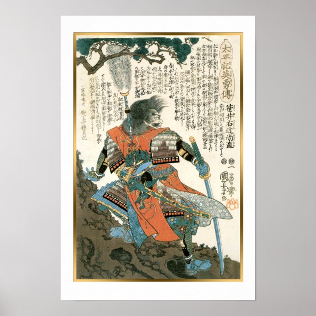 Poster Kuniyoshi Vintage Japon guerrier Sakai Masanao (Devant)