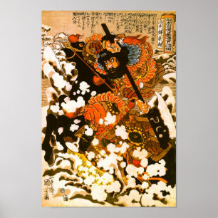 Poster Kyusempo Sakucho Black Stallion Kuniyoshi Fine Art