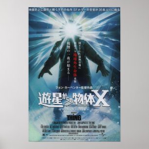 Poster LA CHOSE Japonaise