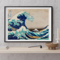 La Grande Vague de Kanagawa par Katsushika Hokusai