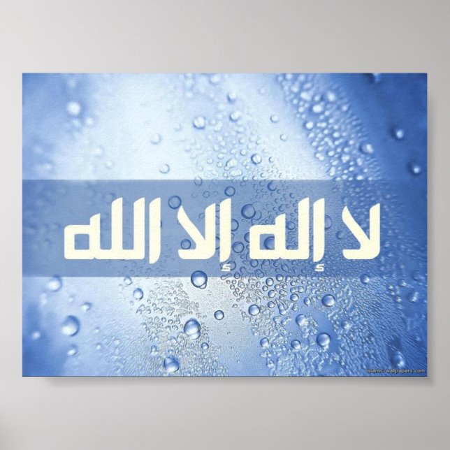 Poster La Ilaha Illallah (Devant)
