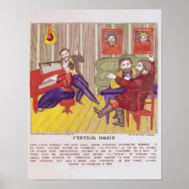 Poster La leçon de chant (Devant)