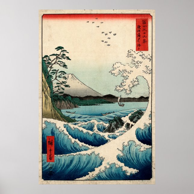 Poster La mer à Satta dans la province de Suruga. (Devant)