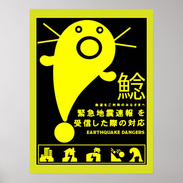 Poster La mythologie japonaise du séisme (Devant)
