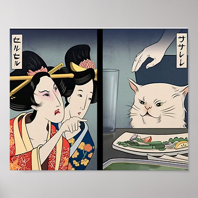 Poster Lady Yelling At Cat Meme Traditionnel Pos Japonais (Devant)