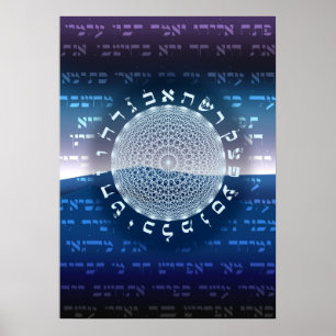Poster L'affiche 231 Gates