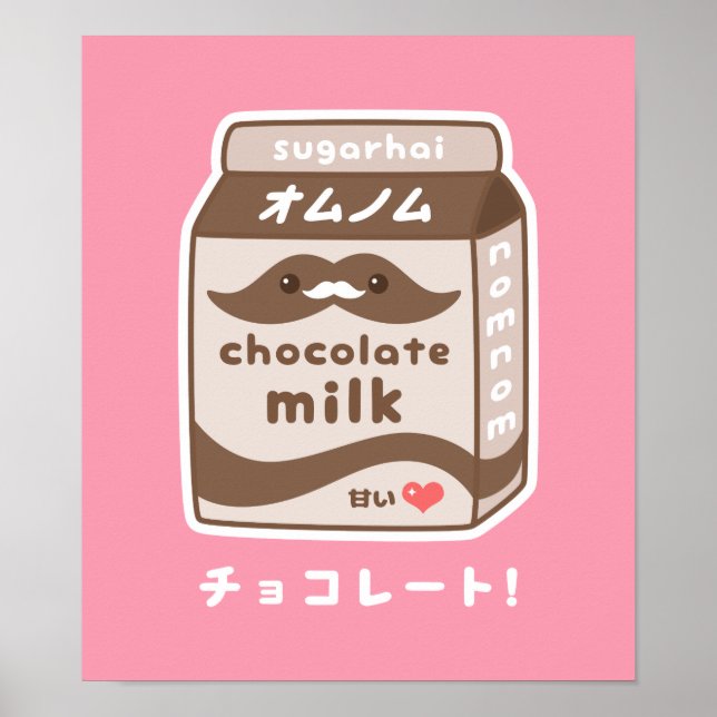 Poster Lait au chocolat mignon (Devant)