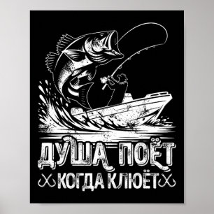 Poster L'âme de l'ange chante la pêche, nouveauté pour pê