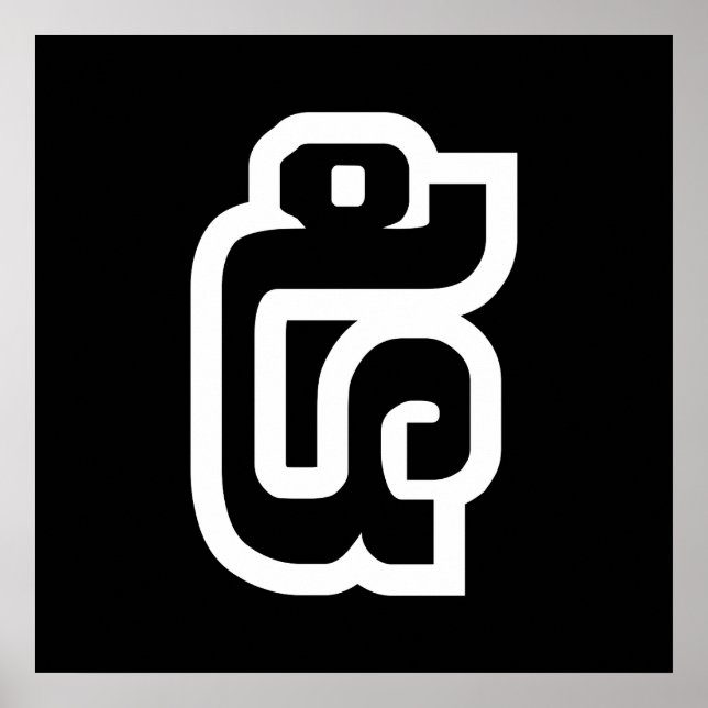 Poster Lao / Laos Numéro Cinq / 5 / ໕ (Haa/Ha) Laotien (Devant)