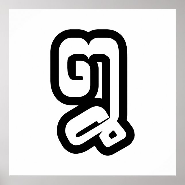 Poster Lao / Laos Numéro Huit / 8 / ໘ (Mauvais/Peuple) La (Devant)