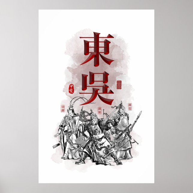 Poster L'art de caractère de trois royaumes "Eastern WU" (Devant)