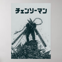L'art du manga Chainsaw Man – Anime monochrome som