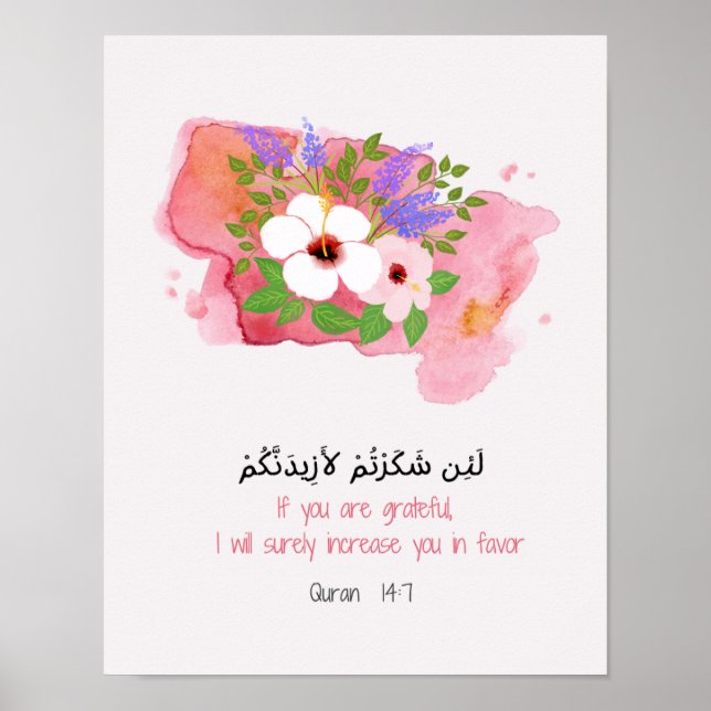 Poster L'art du mur islamique gracieux (Devant)