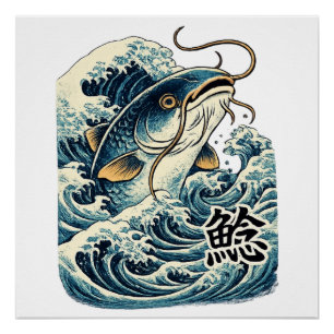 Poster L'art du poisson-chat japonais Namazu Japonais t