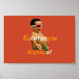 Poster Le capitalisme est bon