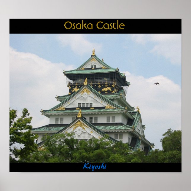 Poster Le château d'Osaka (Devant)