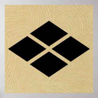 Poster Le clan Takeda 武 田 氏 Takeda-shi mon