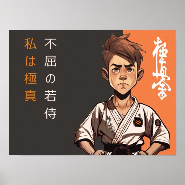Poster Le club Kyokushin - Un futur Rikishi Awakens (Devant)