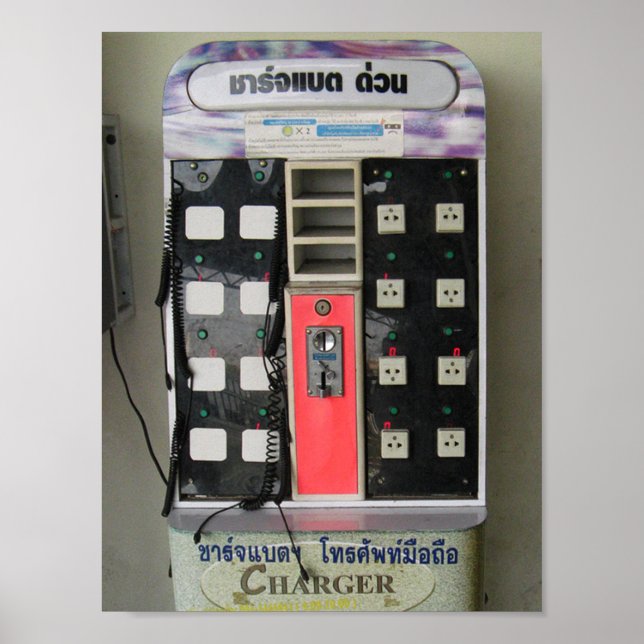 Poster Le fournisseur d'alimentation ... Machine de vente (Devant)