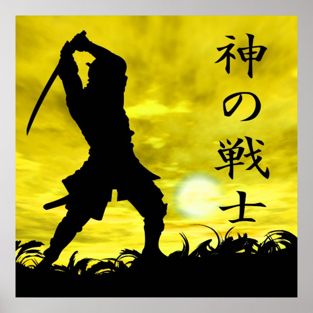 Poster Le guerrier de Dieu (Devant)