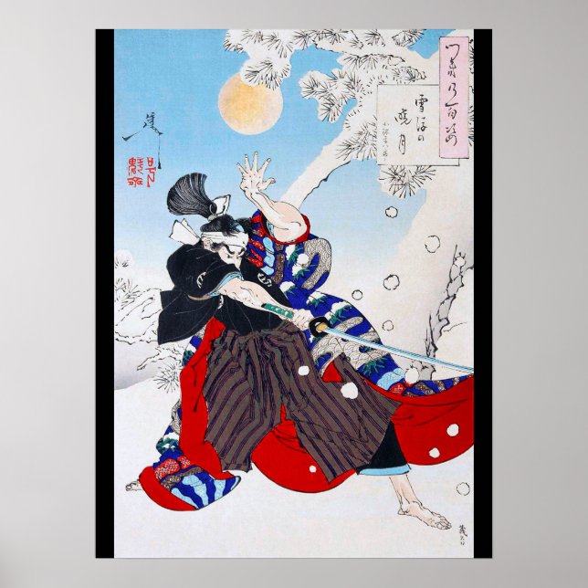 Poster Le guerrier de Samurai tient un Katana, Yoshitoshi (Devant)