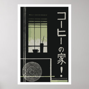 Poster Le Japon (Japon)