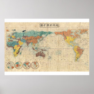 Poster " Le Monde : 1853 Kaei 6 Japonais MAP ...