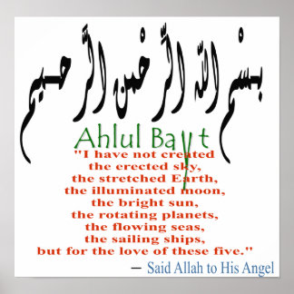 Poster Le peuple de la Chambre