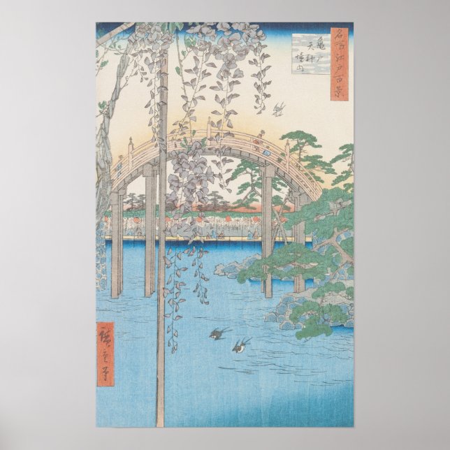 Poster Le pont avec Wisteria ou Kameido Tenjin (Devant)