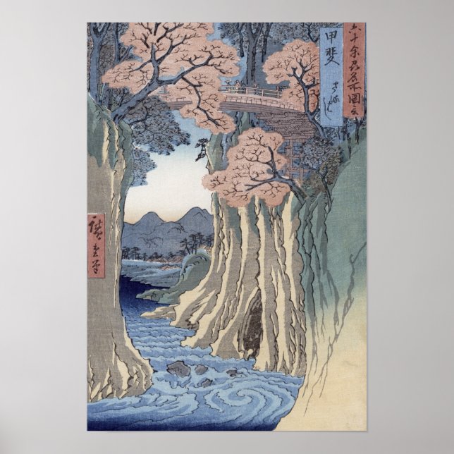 Poster Le pont des singes dans la province de Kai (Devant)