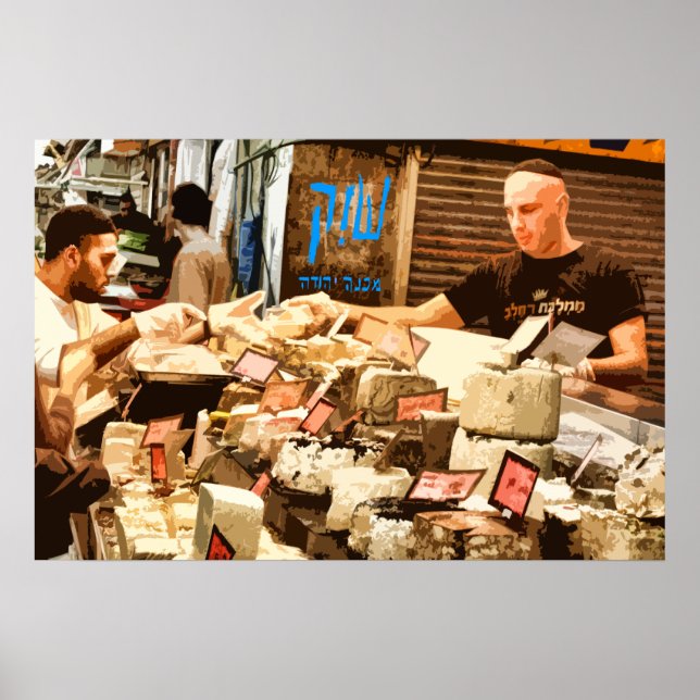 Poster Le Royaume de Halva - Shouk (Devant)