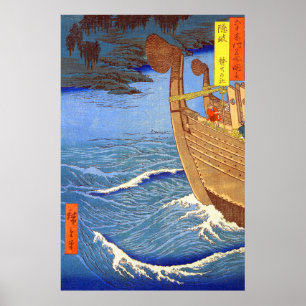 Poster Le sanctuaire Takihi province d'Oki Utagawa Hirosh