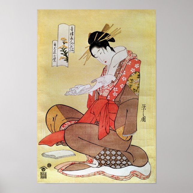 Poster Lecture de la femme assise (Devant)