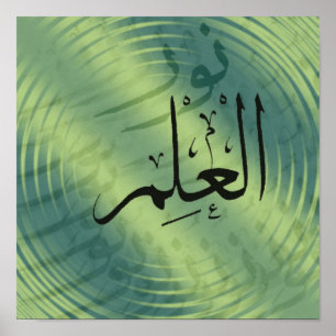 Poster L'éducation aiment une calligraphie légère de