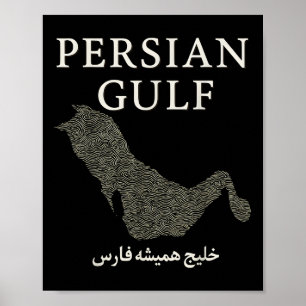 Poster L'Elegan Vintage Ancien Du Golfe Persique Est 550